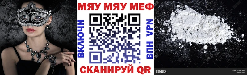 Наркота Бавлы блэк спрут зеркало A PVP ГАШ Меф мяу мяу Канабис