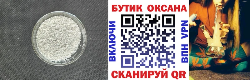 купить наркотик  omg зеркало  Бутират оксибутират  Бавлы 