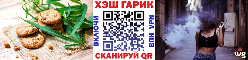 наркота  Бавлы  Еда ТГК конопля 