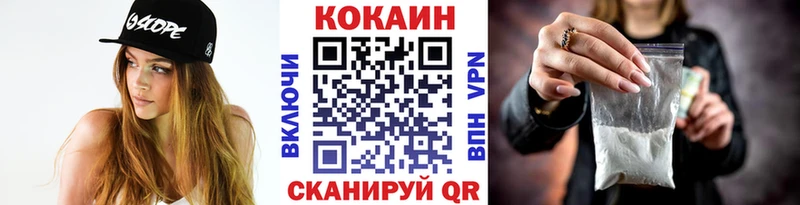 Кокаин Columbia Бавлы