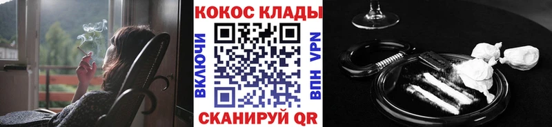 MEGA онион  Бавлы  КОКАИН Эквадор 