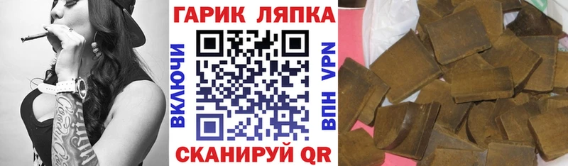 дарк нет формула  Бавлы  Гашиш убойный  где продают  