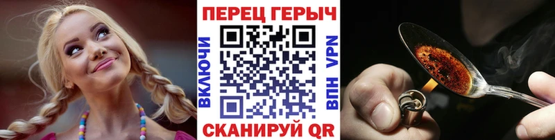 Героин афганец дарнет шоп Бавлы