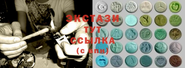 мяу мяу кристалл Алексин