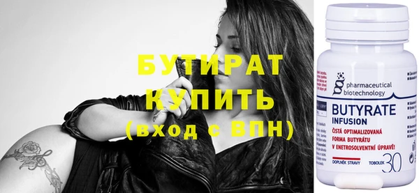 каннабис Краснослободск
