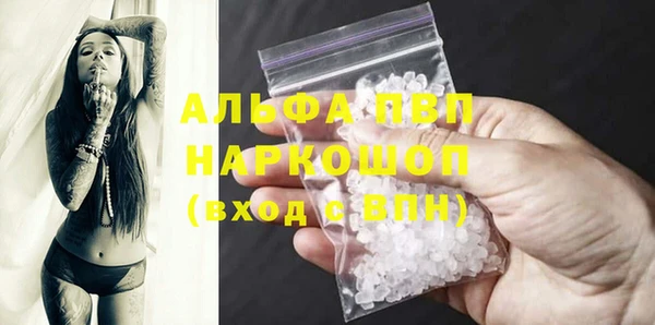 мяу мяу кристалл Алексин