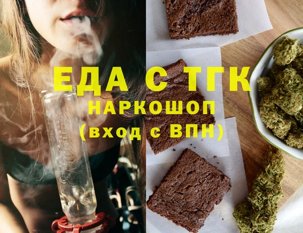 мяу мяу кристалл Алзамай