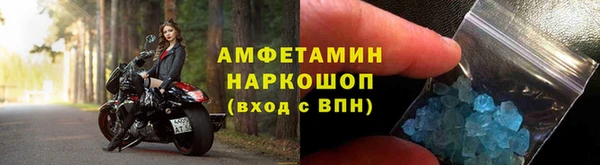 мяу мяу кристалл Алзамай