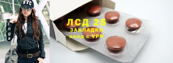 мяу мяу кристалл Алексин