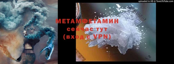 мяу мяу кристалл Алзамай