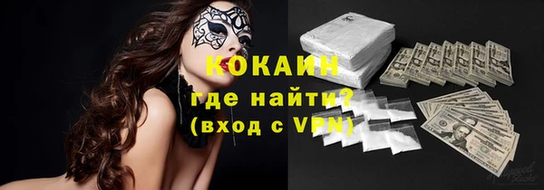 мяу мяу кристалл Алексин