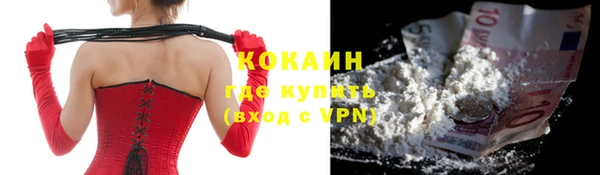 кокаин колумбия Алексеевка