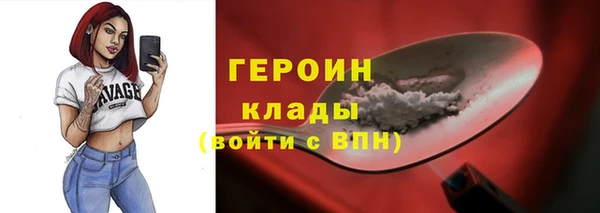 гашик Краснотурьинск