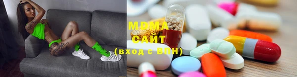 мяу мяу кристалл Алзамай