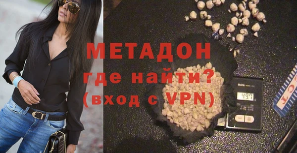 мяу мяу кристалл Алексин