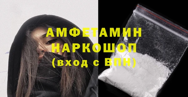 мяу мяу кристалл Алзамай