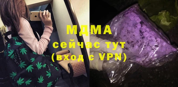 мяу мяу кристалл Алзамай