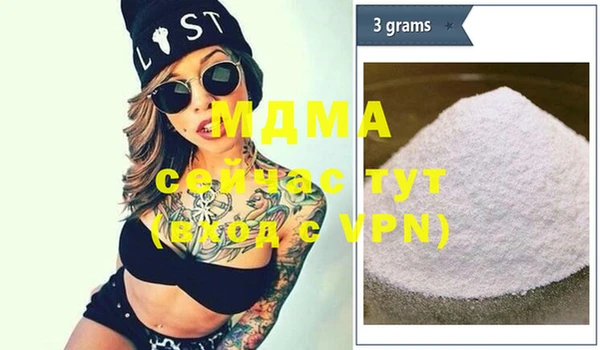 мяу мяу кристалл Алексин