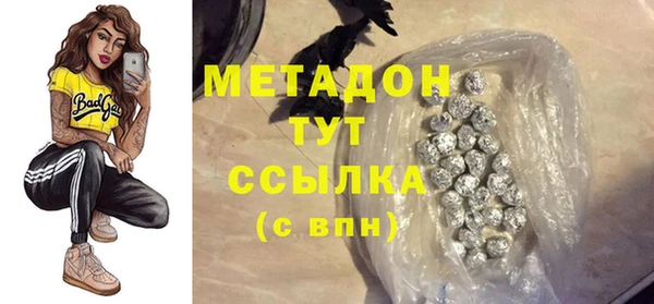 мяу мяу кристалл Алексин