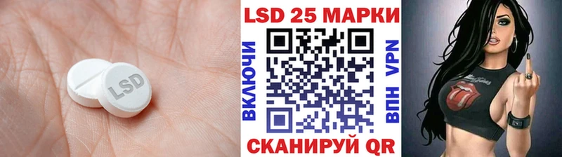 кракен ONION  Бавлы  LSD-25 экстази кислота  купить наркотики сайты 