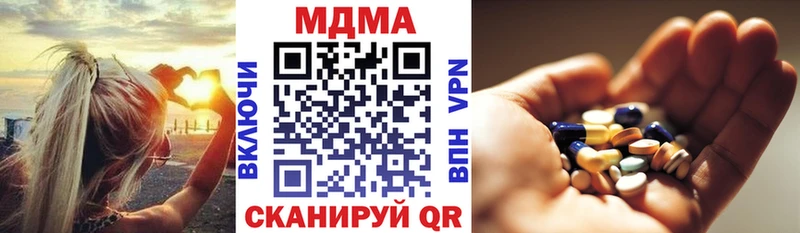 OMG зеркало  Бавлы  МДМА кристаллы  наркотики 