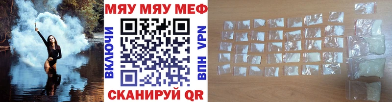 МЕГА ONION  Бавлы  МЯУ-МЯУ VHQ 