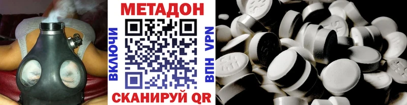 МЕТАДОН кристалл  Бавлы 