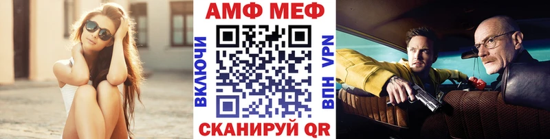 ОМГ ОМГ ONION Бавлы Первитин пудра купить закладку
