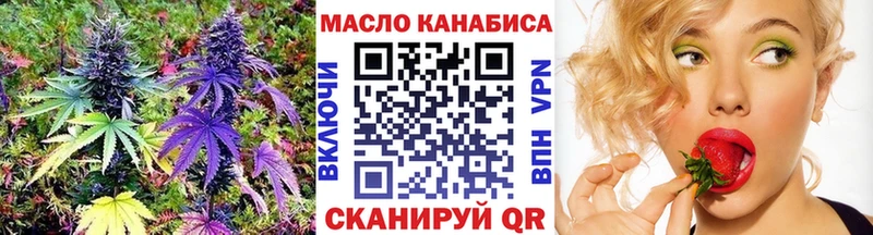 цены   Бавлы  Дистиллят ТГК THC oil 